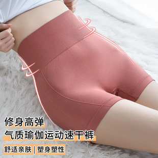 Fashion fitness tight sports shorts anti-exposure running peach high waist belly contracting hip lifting yoga bottoming hot pants
