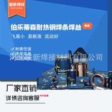 ������ɭP91/T92���lE9015-B9/ER90S-B9���z3KNI/WB36�͟�䓺Ͻ�