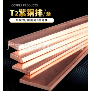 �S��ֱ�N����ӵ�ĸ�� ��늺������ܺ�8*100mmC1100���~���B��Ƭ