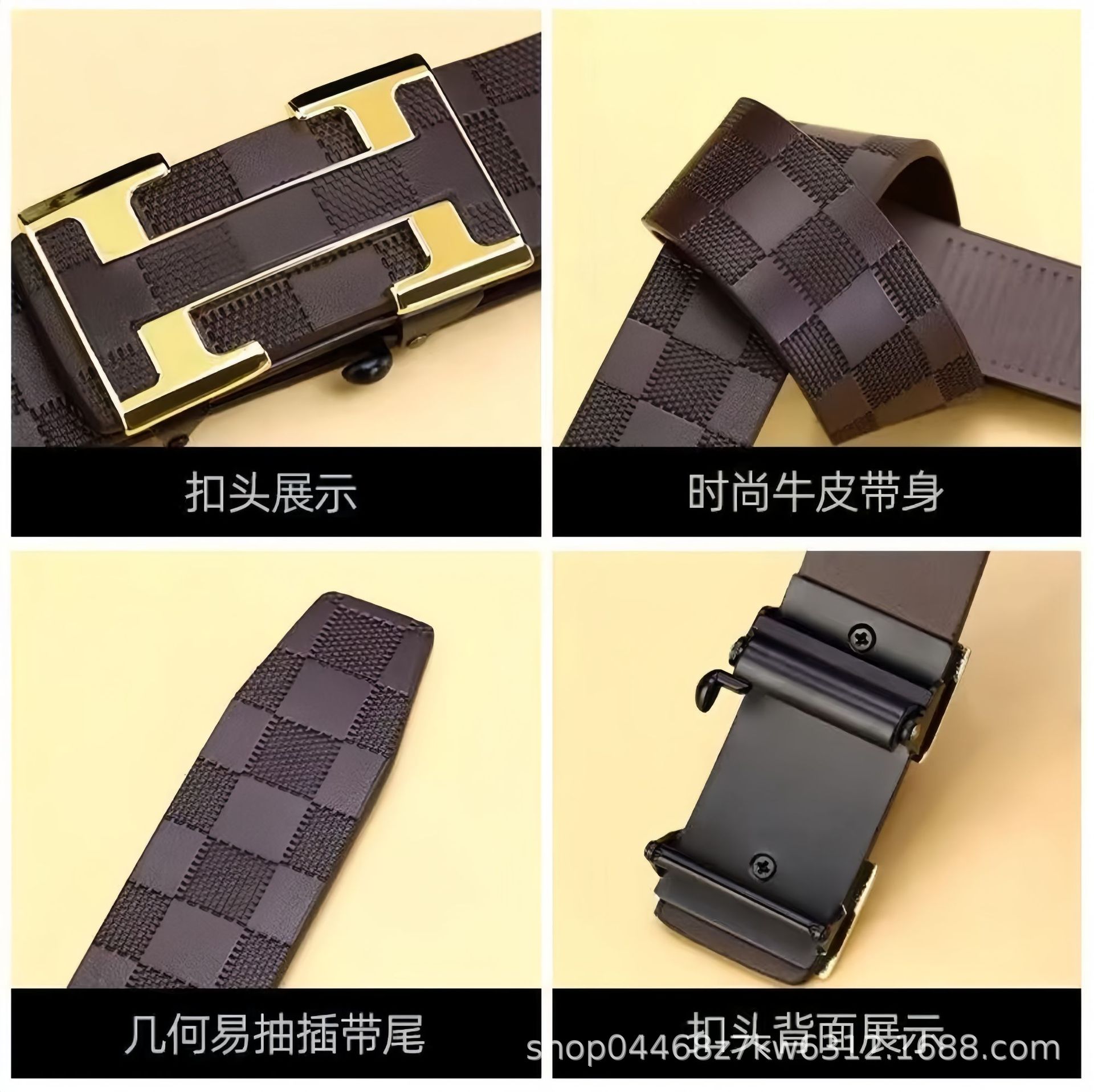 New Men's Leather Belt Business Waist Belt Checkered Pattern Toothless Automatic Buckle Casual Versatile Waist Belt