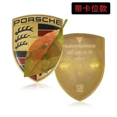 Car logo, Macan Cayenne Hood Logo 718