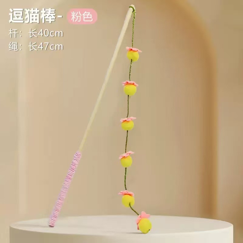 노란 감나무 고양이 웃긴 막대