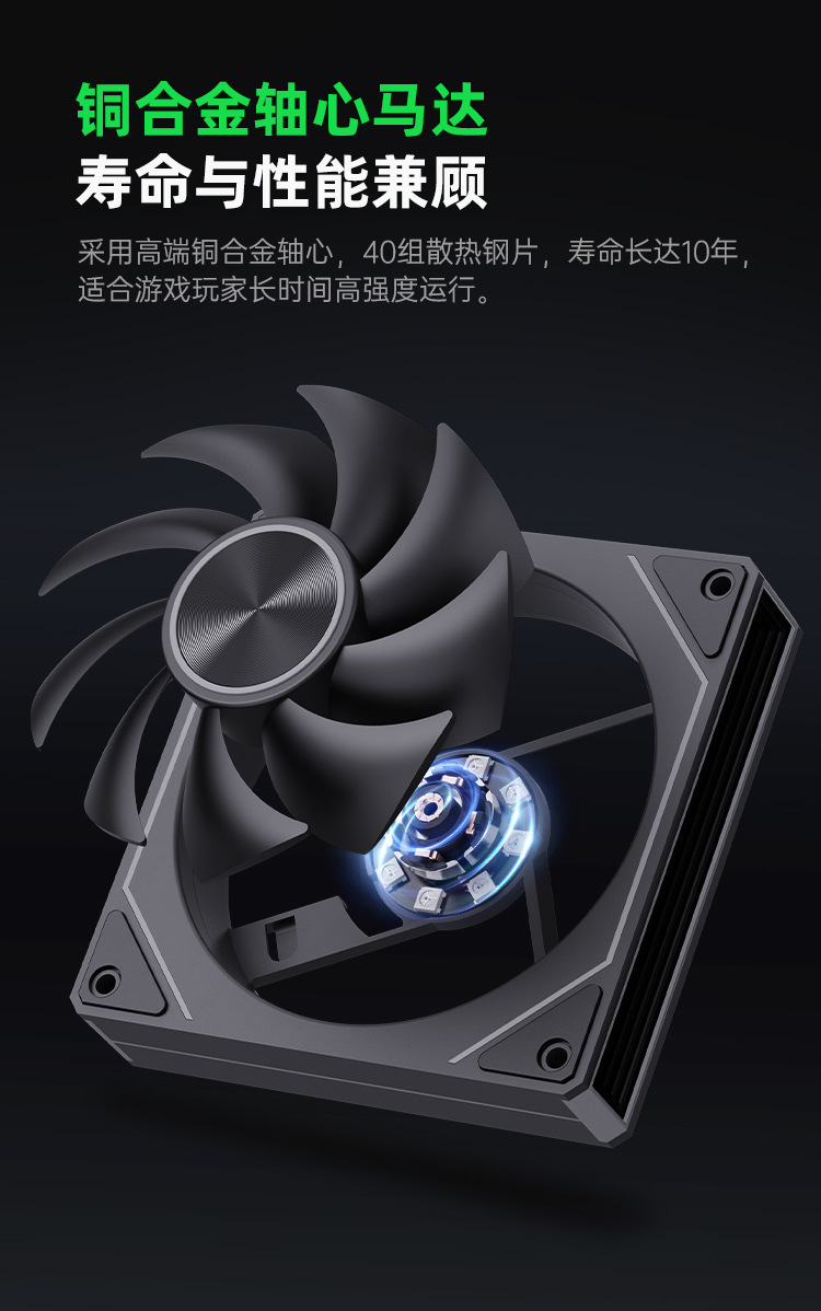 Iceman OK120 Computer Cooling Fan ARGB PWM Silent 12cm Case Silent Computer Cooling Fan