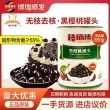 􎟸ڙҹ^ 決bԹ o֦o˺܇ӹb850g