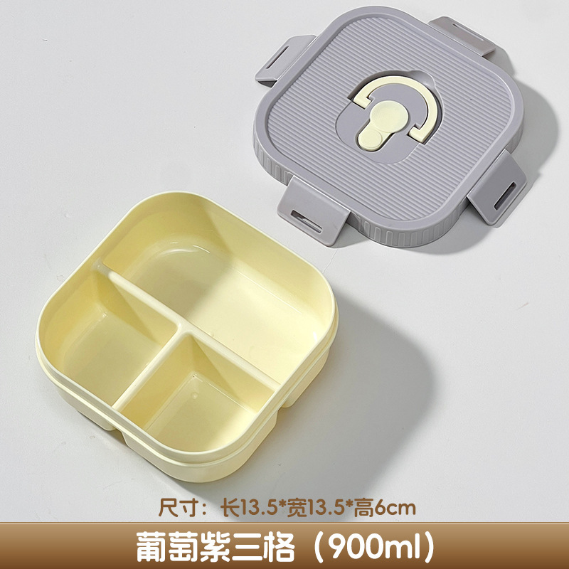 角型鮮度保持ボックス冷蔵庫専用大容量食品級収納ボックスマイクロ波加熱多機能分格密封ボックス|undefined