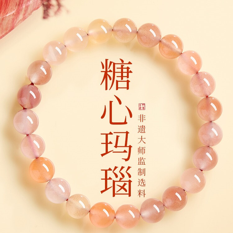 Authentic Official Flagship Store Natural Ice Red Agate Bracelet for Women, Sugar Heart Agate Raw Crystal Jade Bracelet Authentic Official Flagship Store Natural Ice Red Agate Bracelet for Women, Sugar Heart Agate Raw Crystal Jade Bracelet