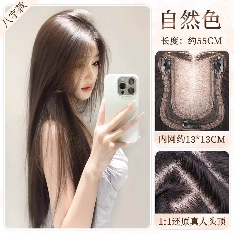 ヘアネットを着用する必要はありません、女性用ウィッグ、頭頂部の増毛、ふわふわした高頭頂部、白髪をカバーするロングストレートヘアウィッグ|undefined
