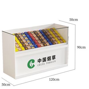 Convenience Store Smoke Exhaust Cash Register Cabinet Can Be Locked, New Supermarket Cigarette Stand Exclusive Cabinet, High-End Cigarette Stand Cabinet Clearance