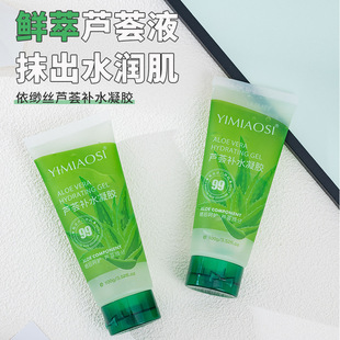 YIMIAOSI�J�C�aˮ���z100g�J�C�z�aˮ�������������aˮ��˪���l