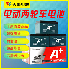 ����6-DZF-12 20늄��v݆��݆܇늳�12V�����ƿ�U����늳�ʯīϩ