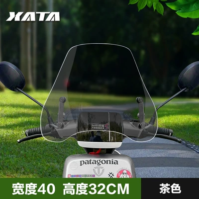 of the new universal | Motorcycle front windshield - electric-vehicle-front-windshield-brown-32cminstallation-packageincreasing-screws