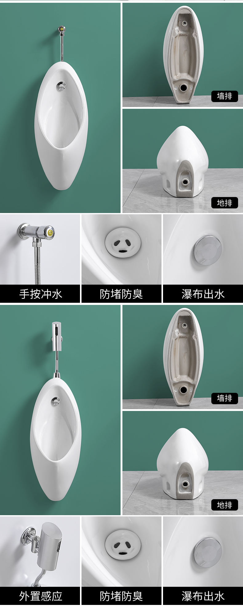 Wall-mounted floor-standing automatic sensor urinals, household ceramic urinals, men's urinals, adult urinals undefined