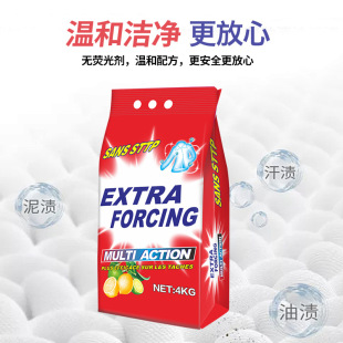 Oem Factory Processed Customized 4kg Large Bag of Laundry Detergent, Environmentally Friendly, Durable, High-Quality Decontamination and Stain Removal Lemon High-Foaming Powder