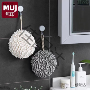 ✅ Muji Japanese-Style Chenille Hand Towel Hanging Hand Towel Kitchen Thickeneded Water-Absorbent Quick-Drying Bathroom