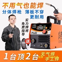 ����270�o��������Cһ�w�C250늺��C����220v�๦�ܚⱣ���C