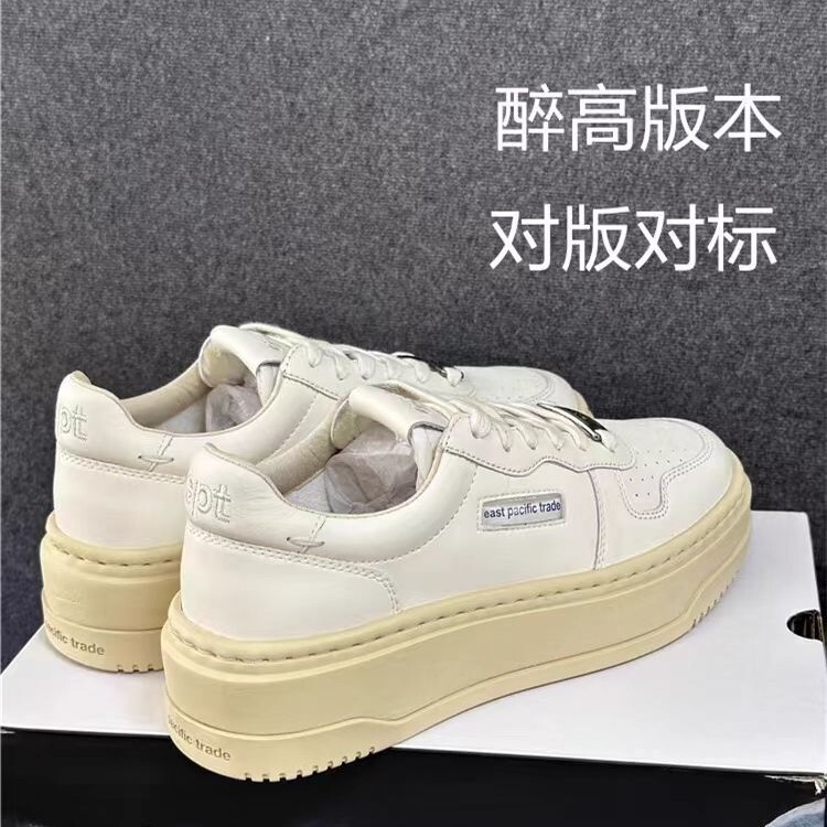 EPT shoes thick bottom white shoes hidden height leather all-match South Korea casual board shoes 2024 New Platform platform shoes