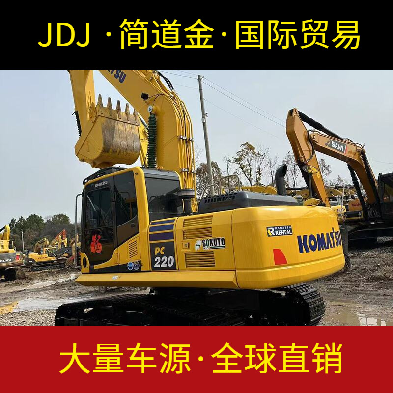 二挖手掘机/挖机/钩机 小松PC220-8 Used Excavator/Used Digger