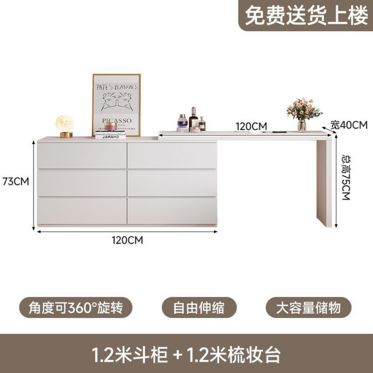 120cm 버킷 캐비닛 120cm 드레싱 테이블