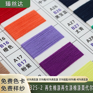 �S��ֱ�N32S/2�����ޜ켆�������ޜ�Ī������21S�������޻켏��
