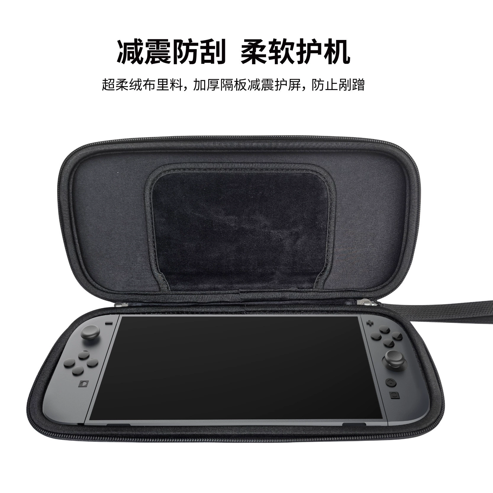 Сумка для косметики игровой консоли Switch2. Защитная сумка на молнии для консоли Switch2 с промежуточной картой.