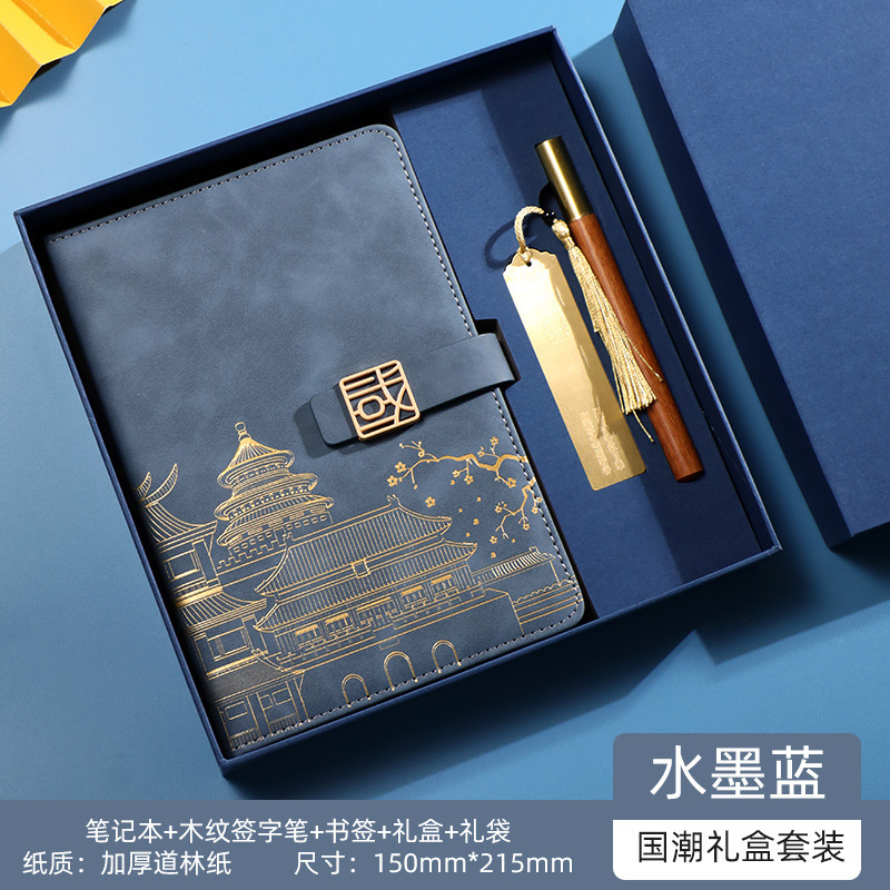 高档商务笔记本礼盒套装定制精美会议记事本高颜值公司笔记本加厚|undefined