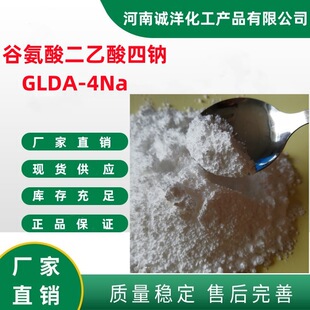 �Ȱ�����������cGLDA ���I��glda-4�c ���τ��Ȱ�����������c