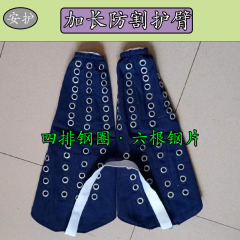 Shear-resistant denim leg guards with steel rods, glass plant anti-scratch outdoor work protective safety canvas wrist guards