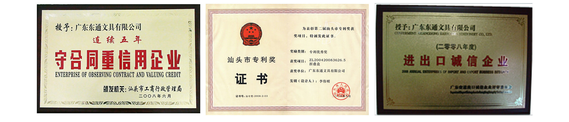 公司详情图片_06