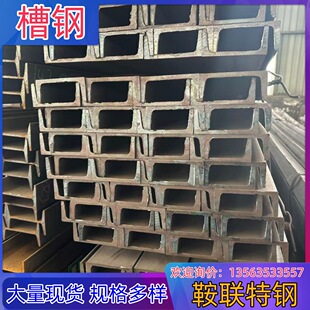 Q235B��܈��䓇���U���8#10#12#14#���BĻ��䓽Y��֧�β��F���l