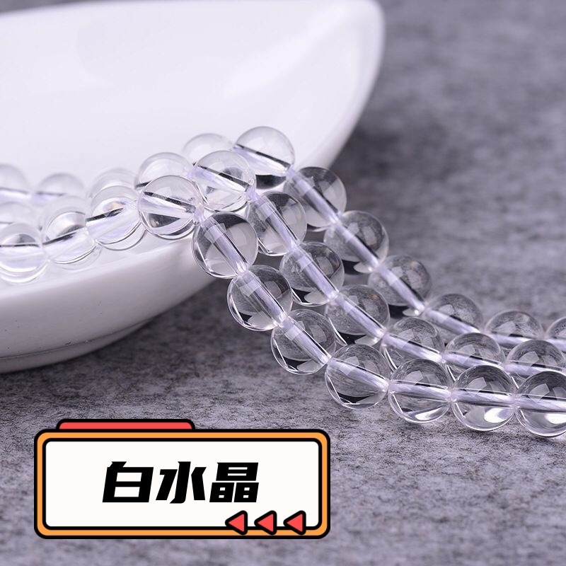 育奏 廠家直銷天然白水晶散珠diy手鍊材料飾品配件串珠半成品批發