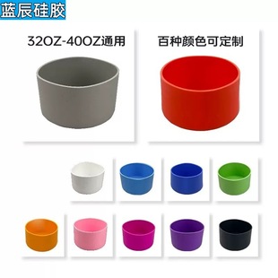Silicone Cup Cover Non-Slip Thermos Cup Breathable Hole 7.5/9cm Ice Cup Cover Pure Color Stanley Stanley Cup Cover