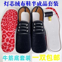 ��о�q��Ь���Ʒ���b��������m͸��Ь�����Ь��DIY�ֹ�Ь����
