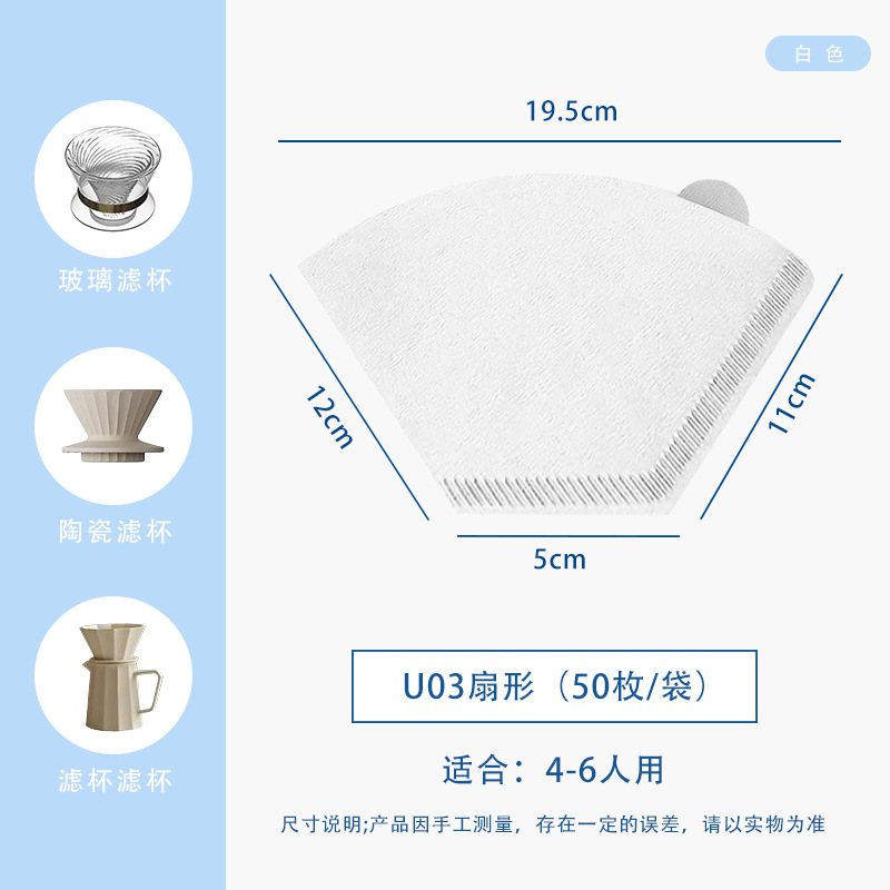 Yanjie 手淹れコーヒーフィルターペーパー V60 円錐ドリップ扇形漏斗フィルターバッグ 100 ソースメーカー|undefined