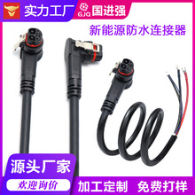 �S��M23�����B���� ����Դ늄�܇��ˮ�Դ��̖���^���ӽӿڹ�ĸ