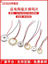 ����մ�ƬƬ���X�� �������QƬֱ��12/15/20/27/35MM �l��