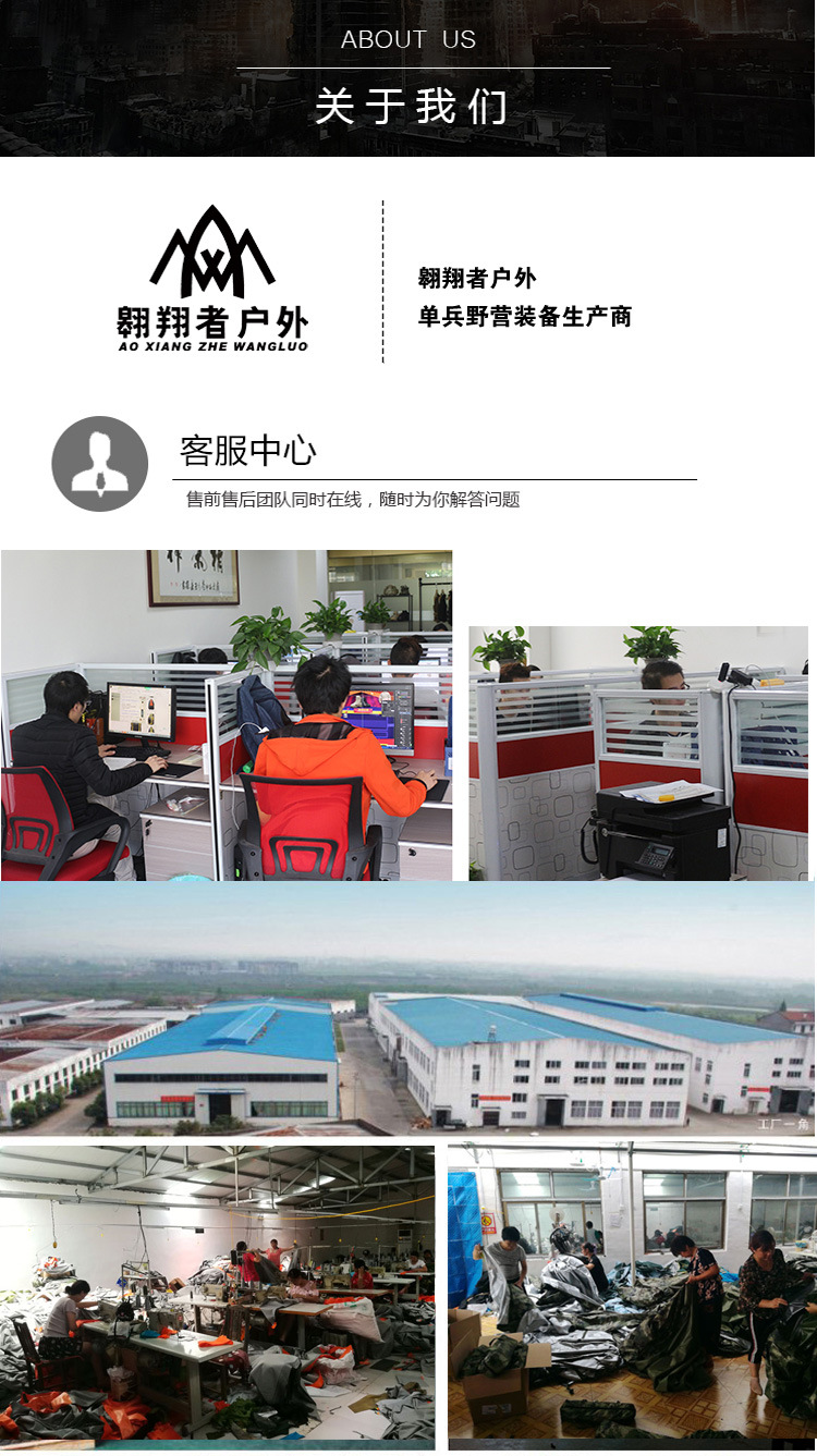 最新迷彩睡袋详情图_14