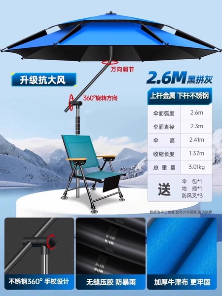 ＜＜[Crutch umbrella, hardened stainless steel, zero light transmission, rainproof] Oxford cloth, vinyl, 2.6 meters, blue and black＞＞