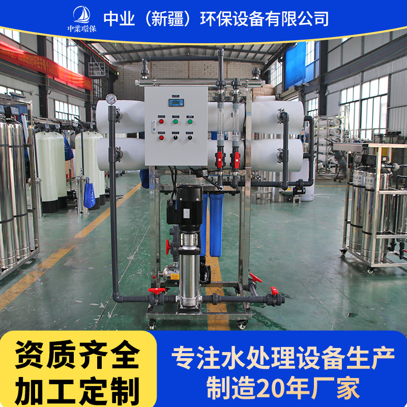 Large Industrial Reverse Osmosis Membrane Cleaning Machine, Commercial Ro Softening Water Treatment Anti-Scaling Agent, Ro Membrane Cleaning Tools and Equipment Large Industrial Reverse Osmosis Membrane Cleaning Machine, Commercial Ro Softening Water Treatment Anti-Scaling Agent, Ro Membrane Cleaning Tools and Equipment