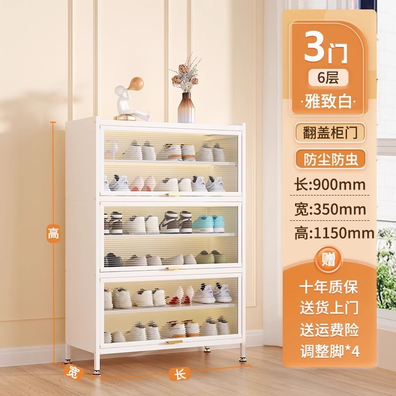 スチール製シューズキャビネット、家庭用玄関多層収納キャビネット、玄関ホールキャビネット、大容量収納キャビネット、金属製防塵シューズラック|undefined