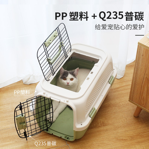 Factory direct sales pet air box pet cage portable travel shipping box cat food dog car air transport box