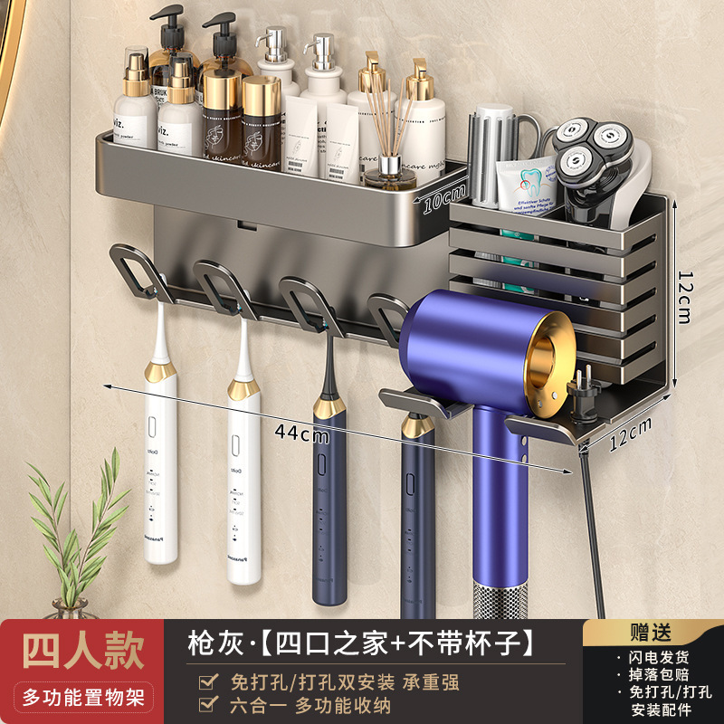 Toothbrush holder for 4 people without cup (dual use without holes and no nails)