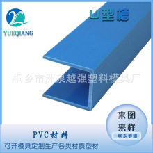 PVC���|U�����ϲ������bl��߅�l�����߾�����ȼ���ϼ��b���B��