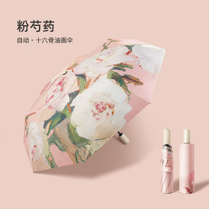 16가닥 자동 70% off 핑크 모란