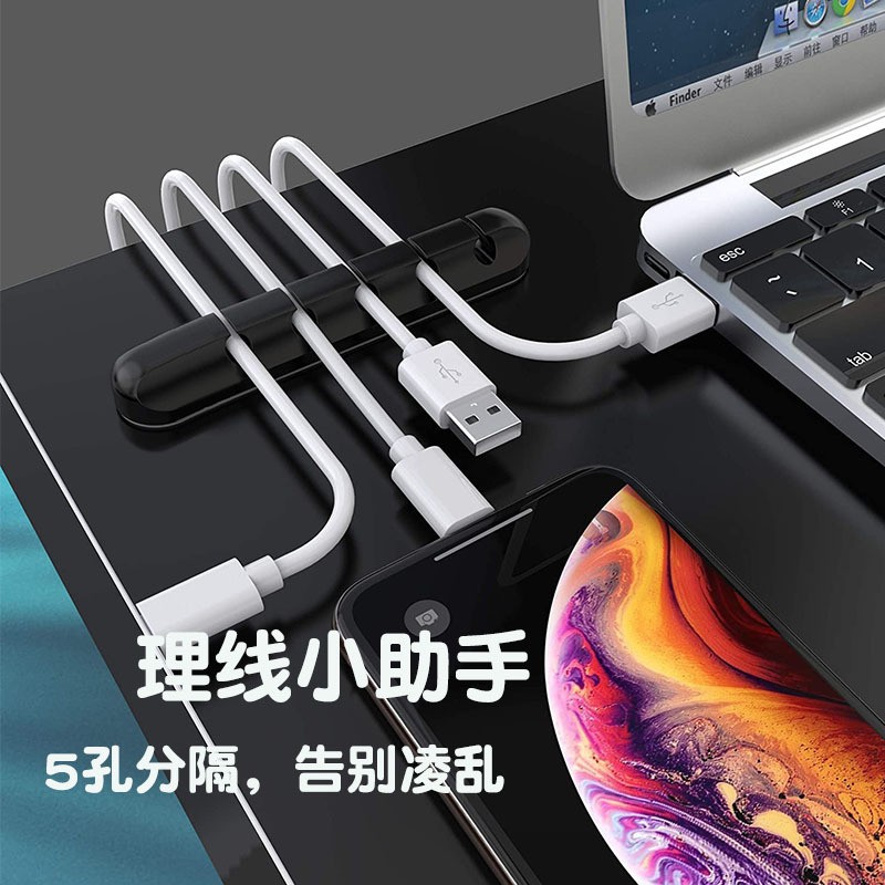Organizador de cable de silicona de escritorio de 5 agujeros de carga USB titular del cable de datos Winder Cable de almacenamiento de tela hebilla titular del cable