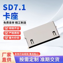 SD 7.1�⺸�ԏ�ʽ�����֙C�忨�����Ͷ��w�������Ԫ������ӿ���