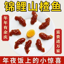 �\��ɽ��~��؛��c�[�P����ɽ髸⼴ʳ��ʳ��ҹ��_θɽ���Ʒ