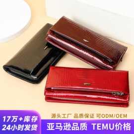 复古真皮大容量长款钱包女气质高级感鳄鱼纹漆皮多卡位大钞钱夹女