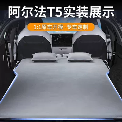 Board Camping Self-Driving Tour Sleeping — Vehicle-mounted inflatable bed