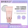 睡眠提亮wrappingnight面膜