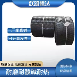 输送带;输送机;托辊